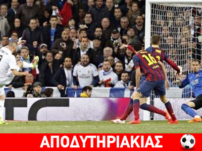 Ηλεκτροσόκ που ανασταίνει πεθαμένους! Ηλεκτροσόκ που ανασταίνει πεθαμένους!